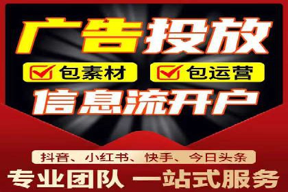 不同行业竞价推广开户费用对比及成功案例