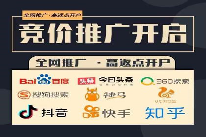 网络推广竞价实战案例全解析